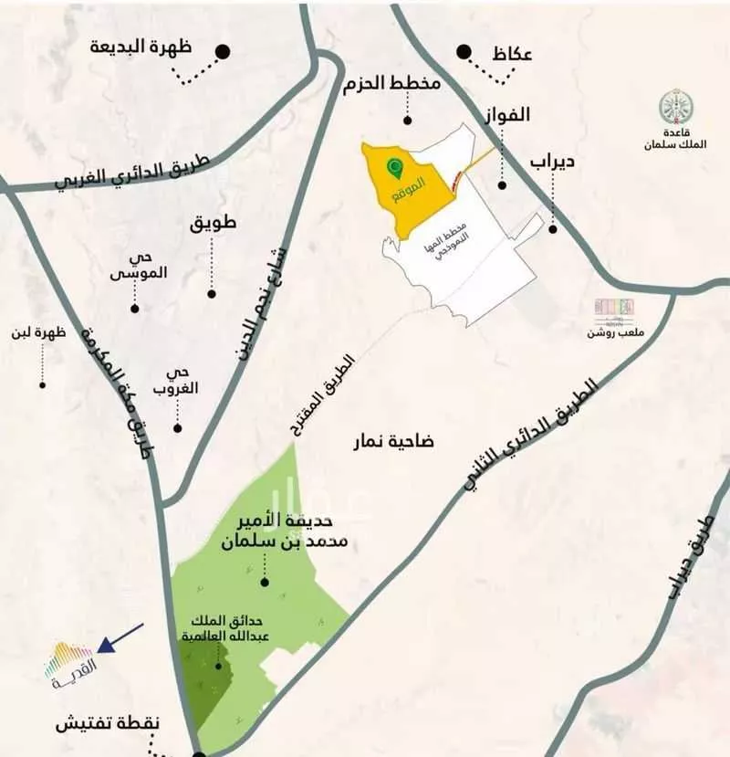 375 sqm land in Dahiat Namar 2