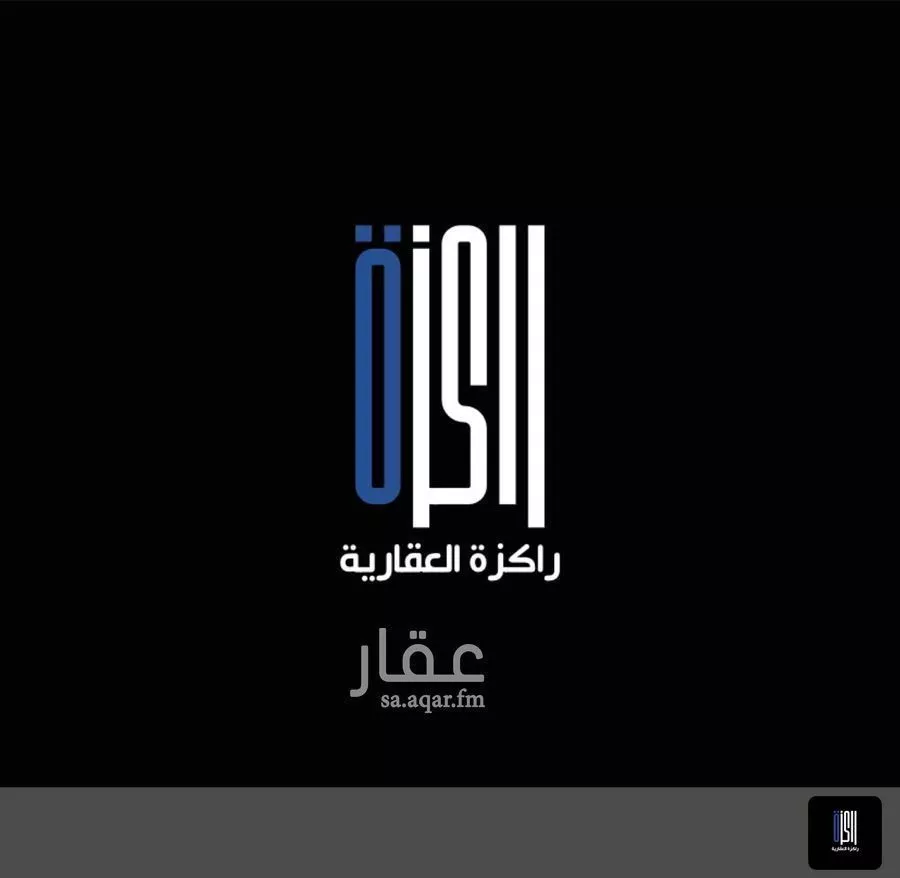 أرض 600 م² في الزهراء