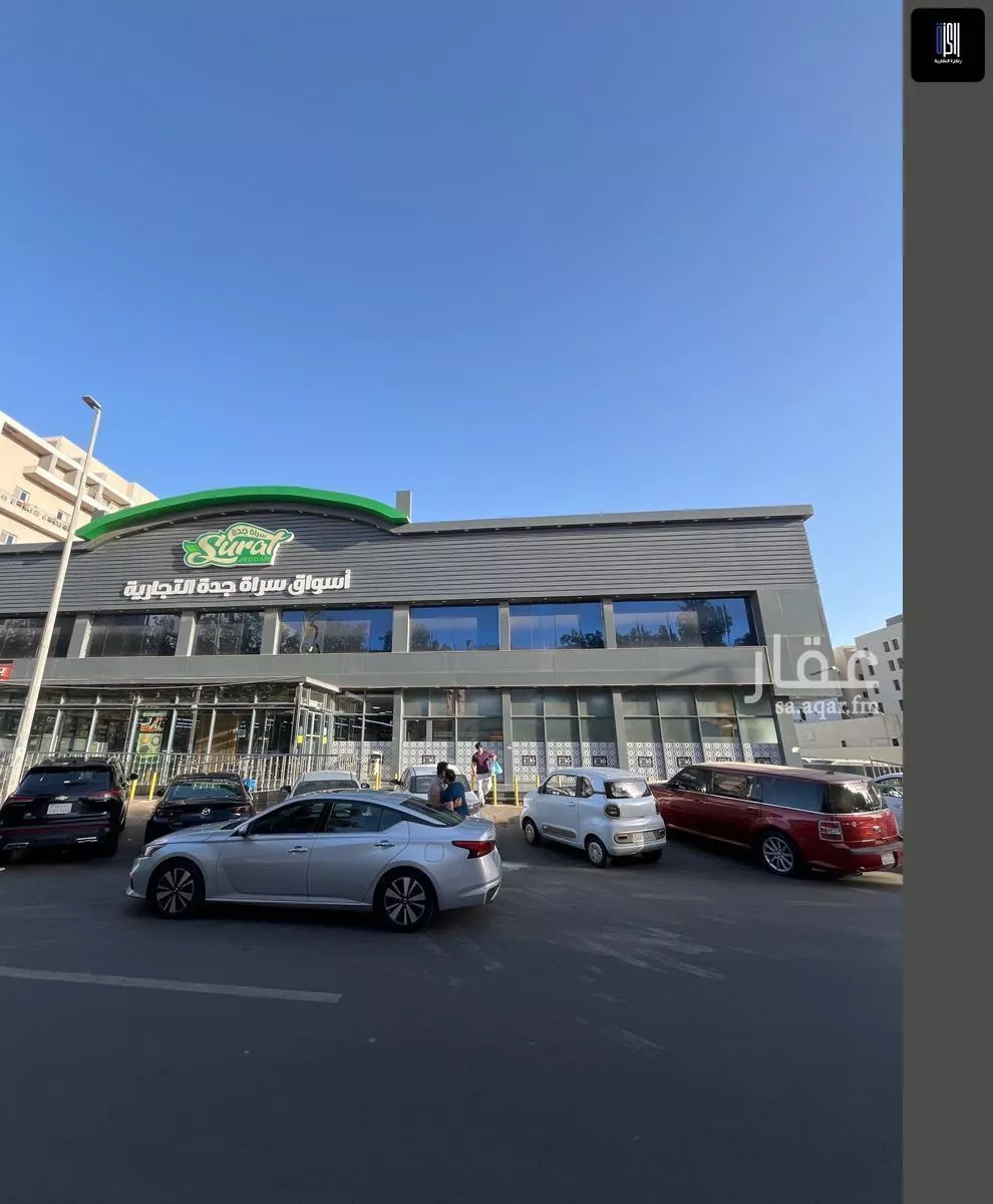 أرض 936 م² في السلامة 2