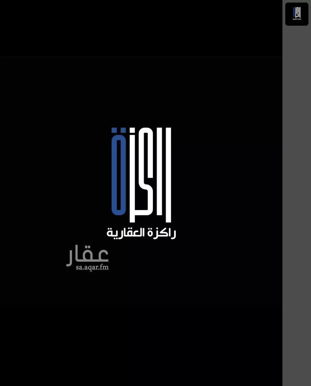 أرض 900 م² في الصوارى