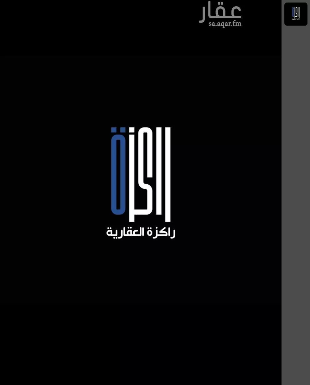 أرض 625 م² في النزهة