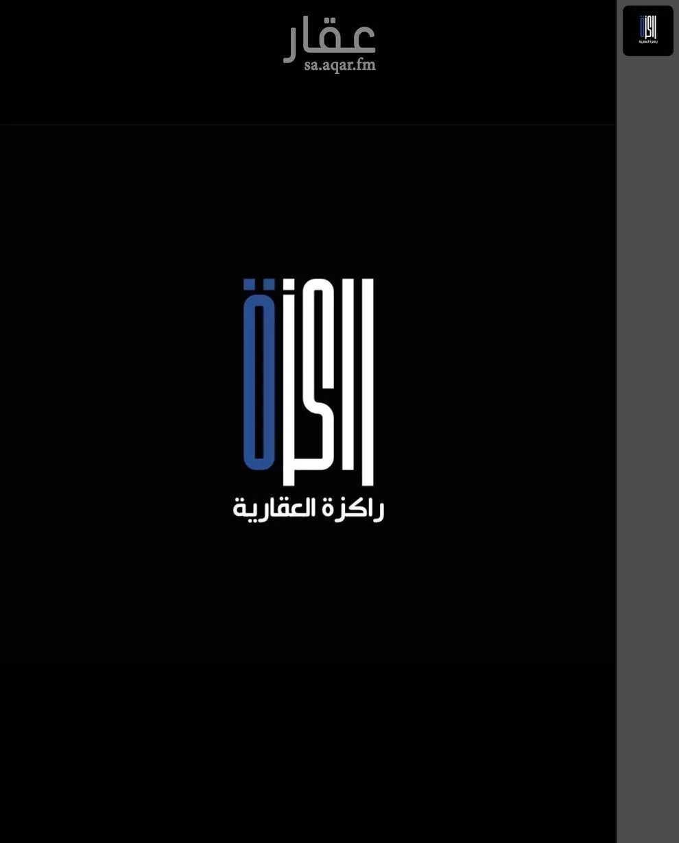 750 sqm building in Al Manar