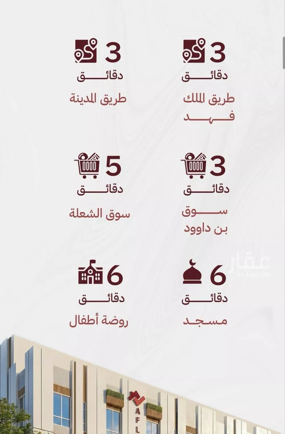 شقة 2 غرف في مشرفة 3