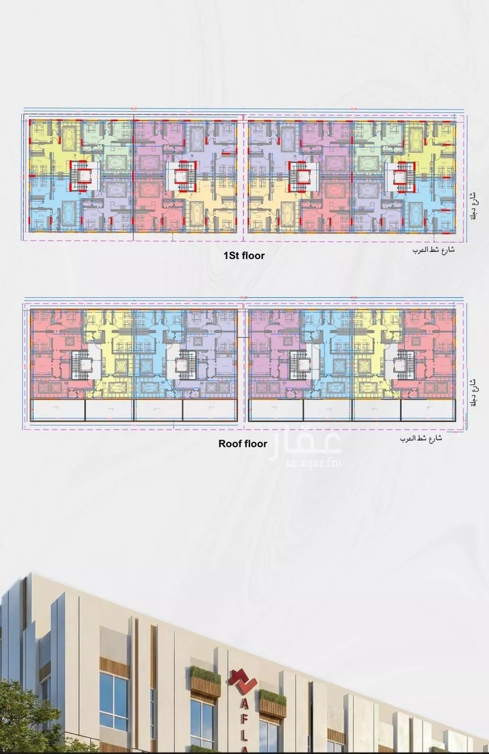 شقة 2 غرف في مشرفة 2
