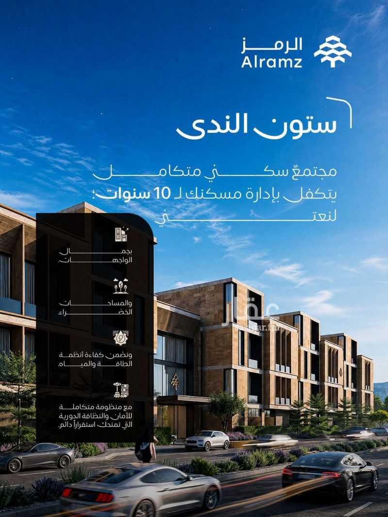 شقة 2 غرف في الندى، الرياض 6