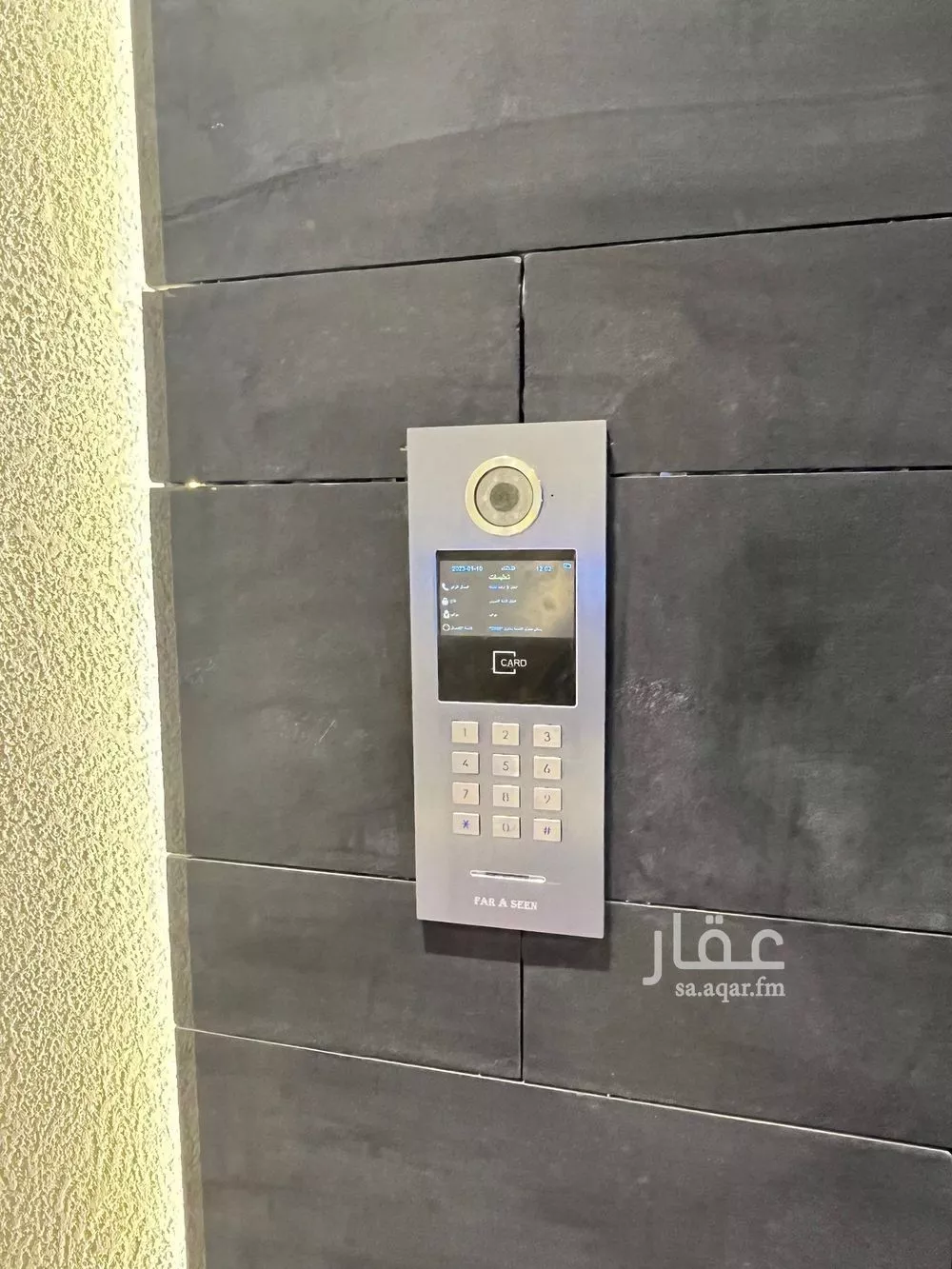 3 bedroom apartment in Al Munsiyah, Riyadh 4