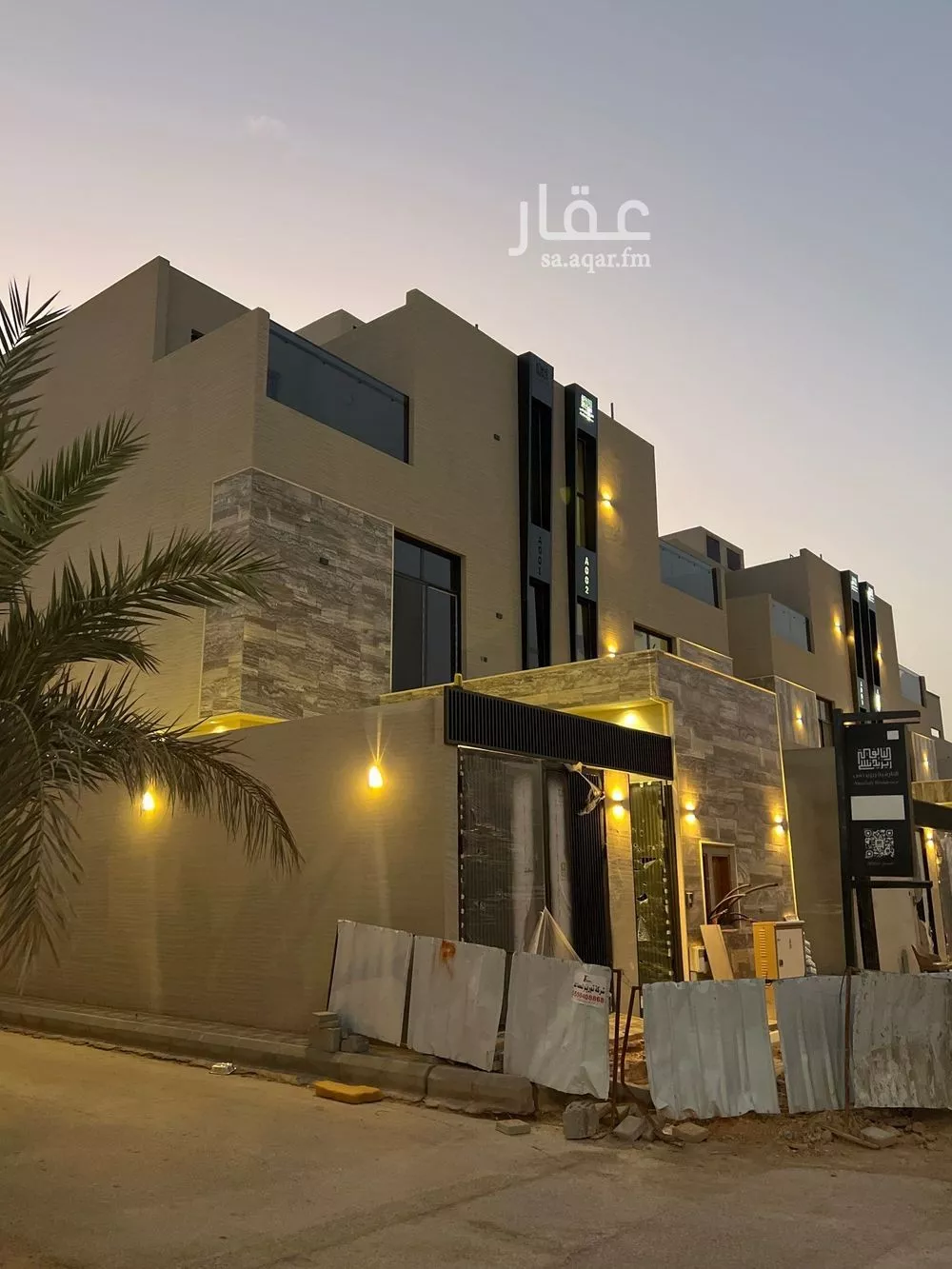 دور 4 غرف في قرطبة 1