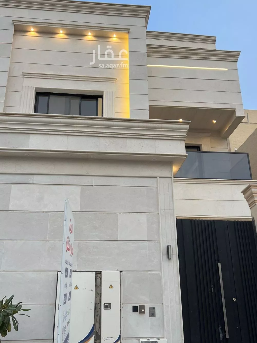 3 bedroom floor in Al Janadriyah 2