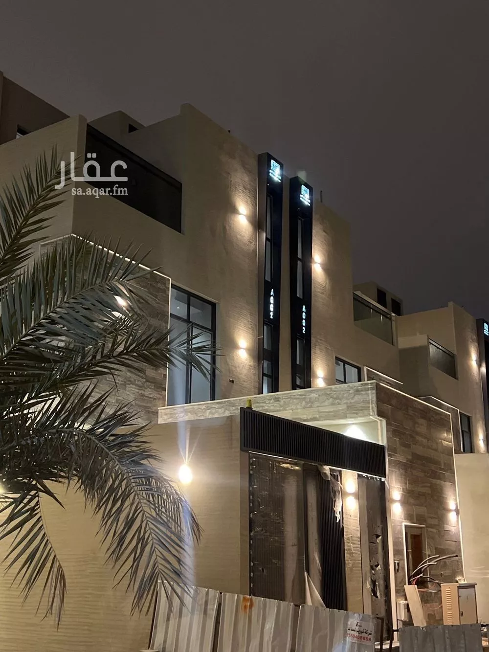 دور 4 غرف في قرطبة 1