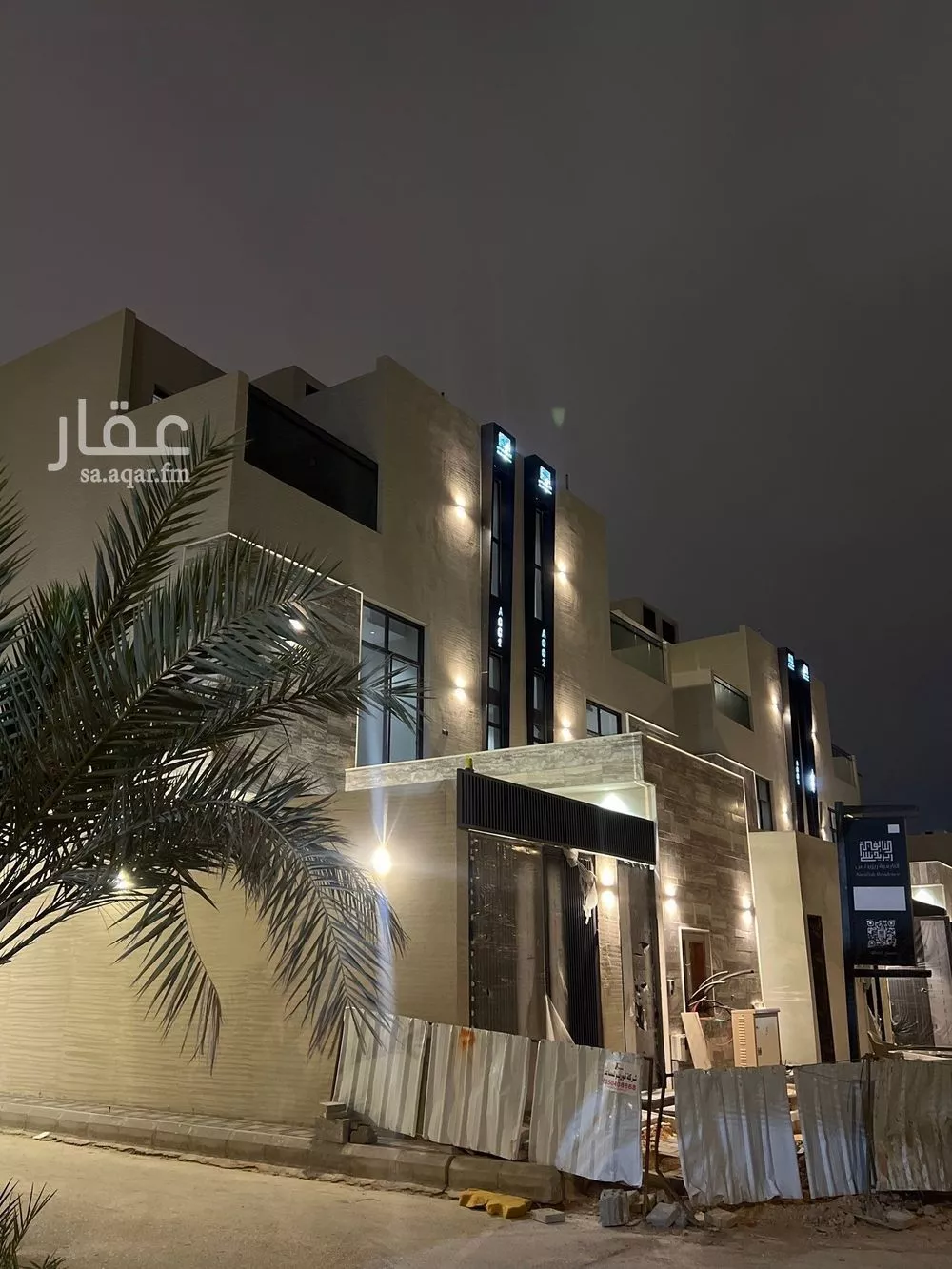 دور 4 غرف في قرطبة 2