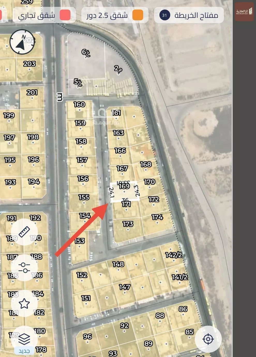 أرض 835 م² في المدينة الرياضية 2