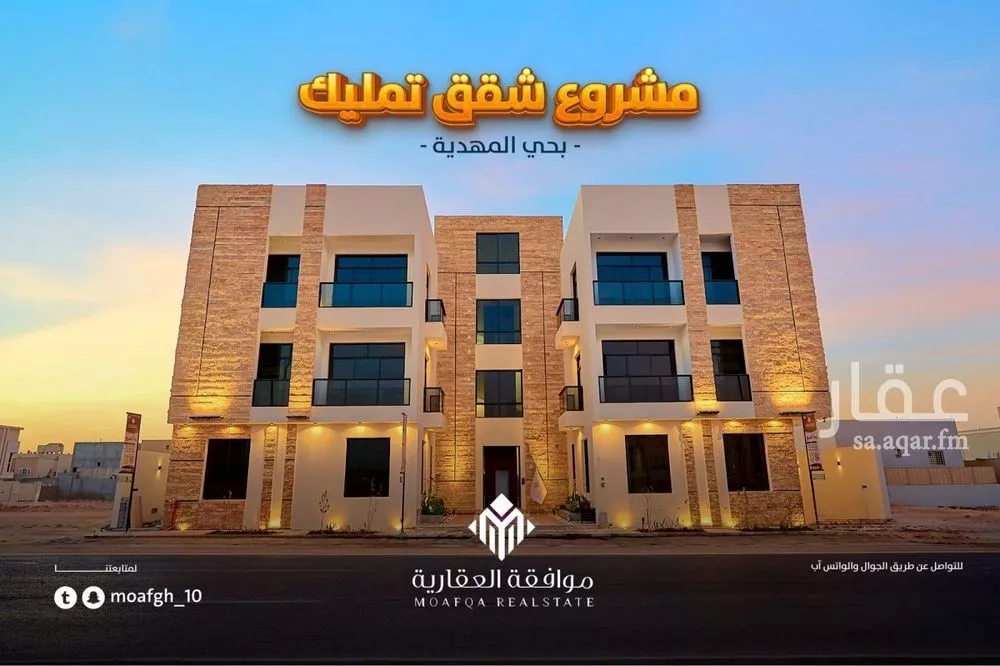 شقة 3 غرف في المهدية 2