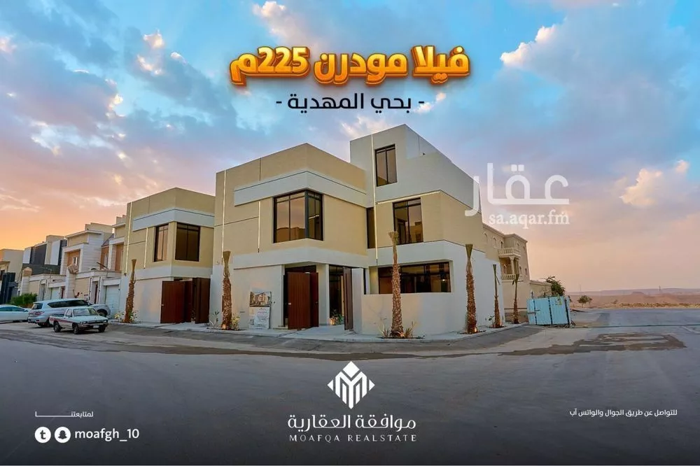 فيلا 4 غرف في المهدية 2