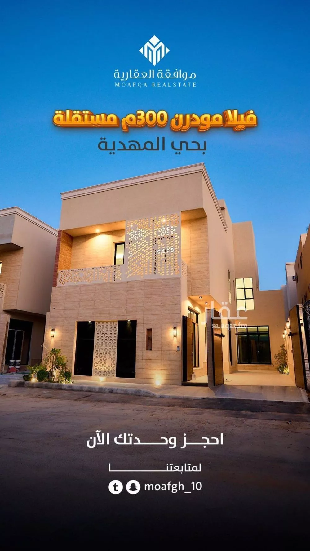 5 bedroom villa in Al Mahdiyyah 2