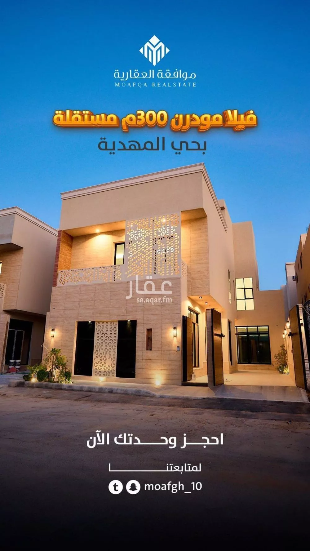 5 bedroom villa in Al Mahdiyyah 3