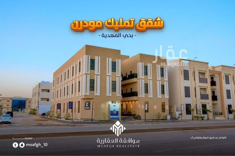 3 bedroom apartment in Al Mahdiyyah 2