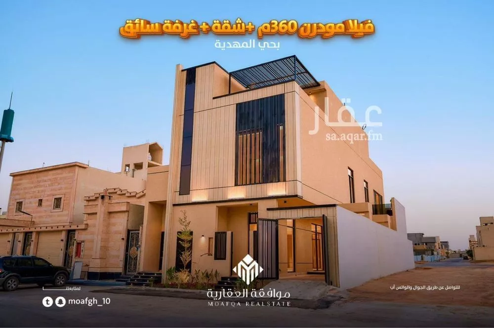 6 bedroom villa in Al Mahdiyyah 1