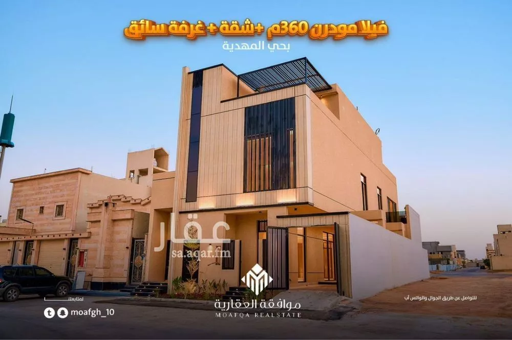 6 bedroom villa in Al Mahdiyyah 1