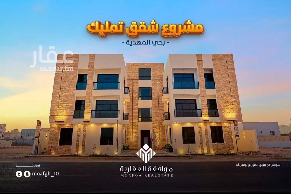 شقة 3 غرف في المهدية 2