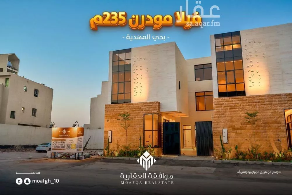 فيلا 5 غرف في المهدية 2