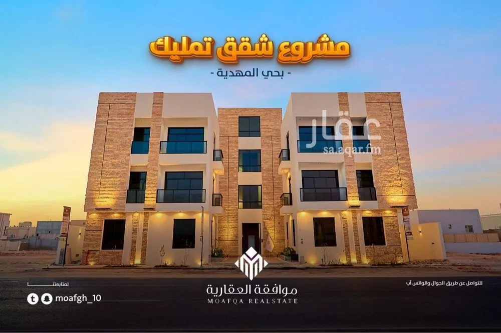 شقة 3 غرف في المهدية 2