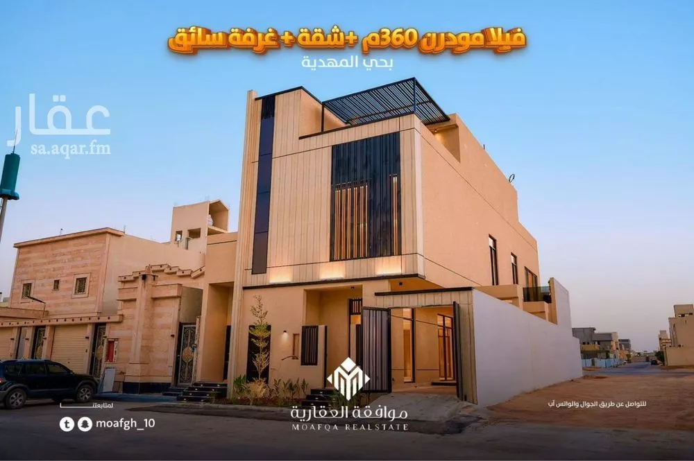 فيلا 5 غرف في المهدية 1