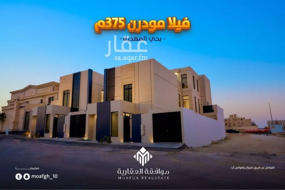 5 bedroom villa in Al Mahdiyyah 1