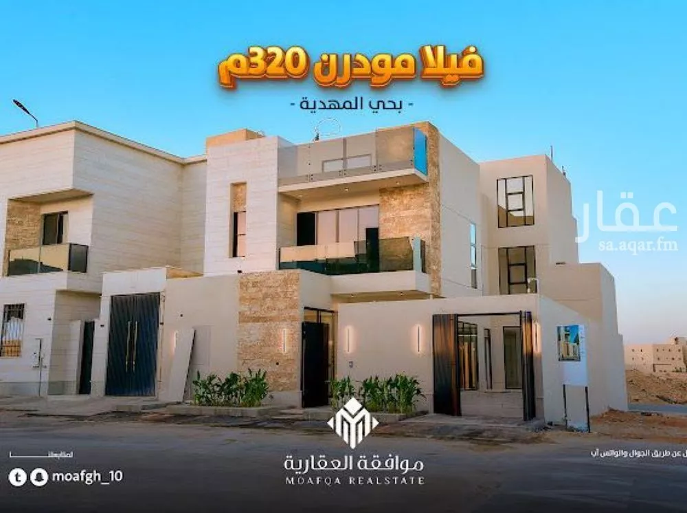 فيلا 5 غرف في المهدية 1