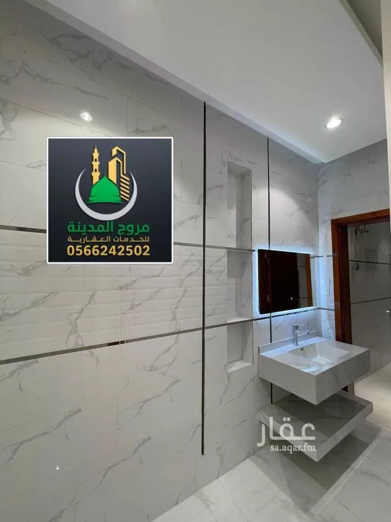 4 bedroom apartment in Bani Bayadah, Madinah 7