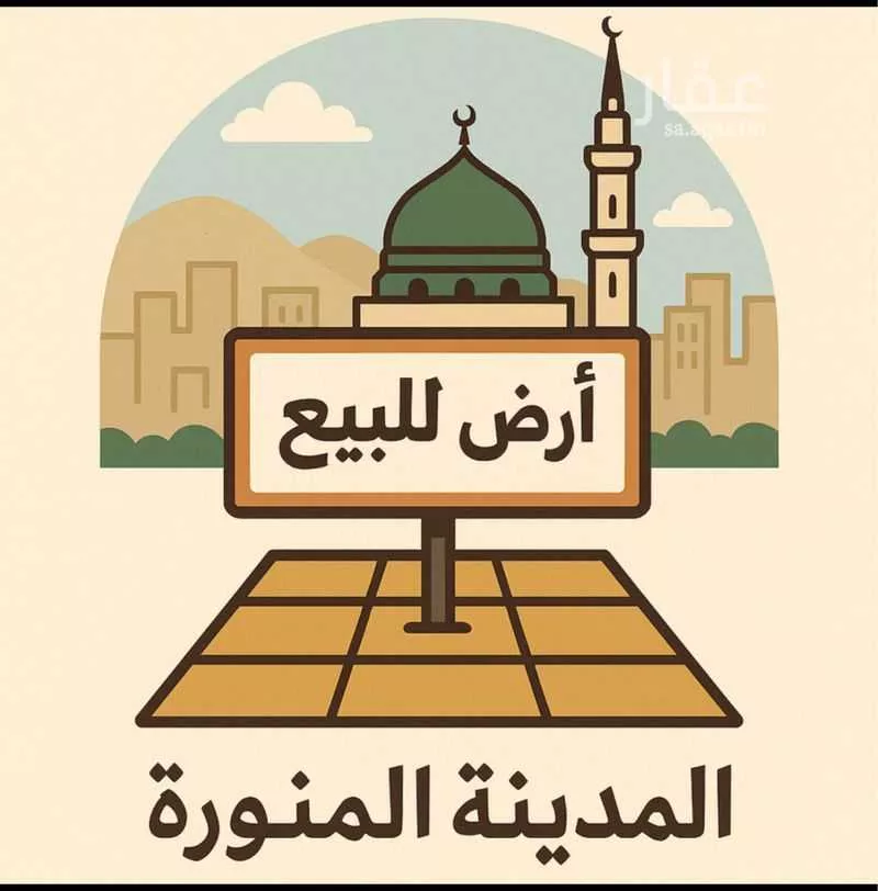 أرض 470 م² في السكب