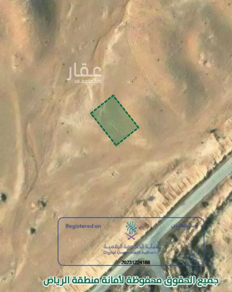 أرض 630 م² في الحائر 3