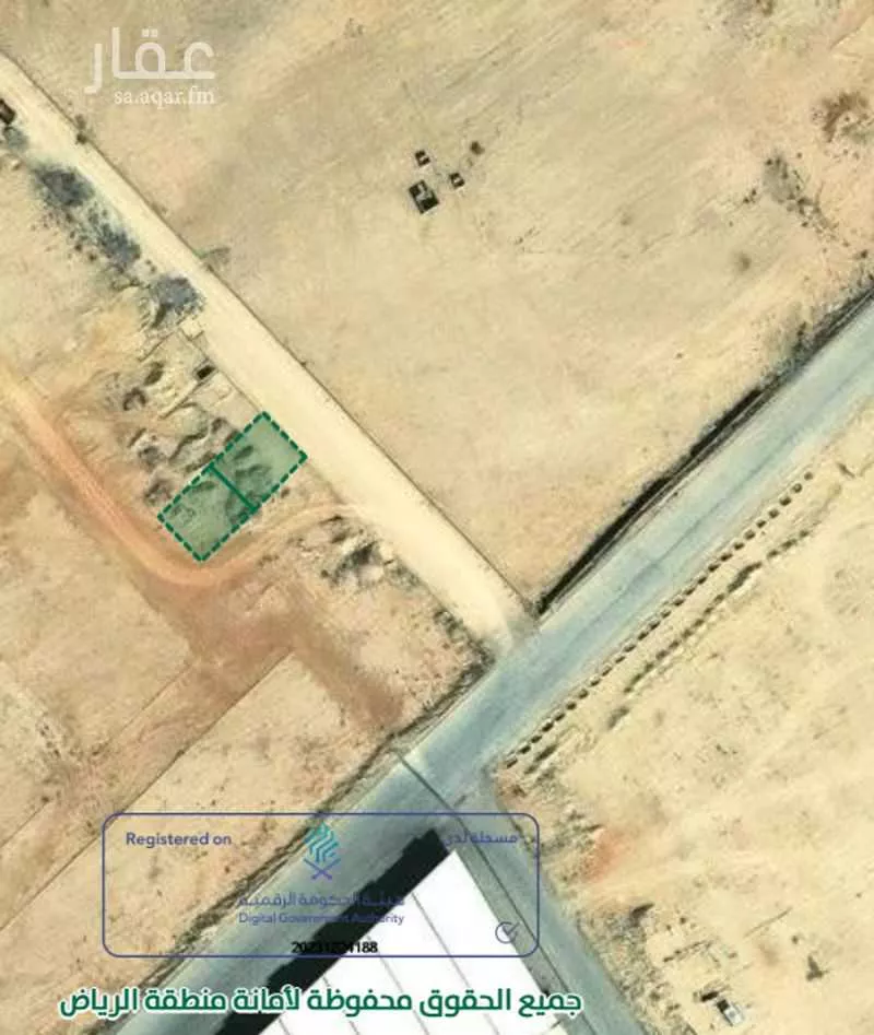 أرض 540 م² في الغنامية 3