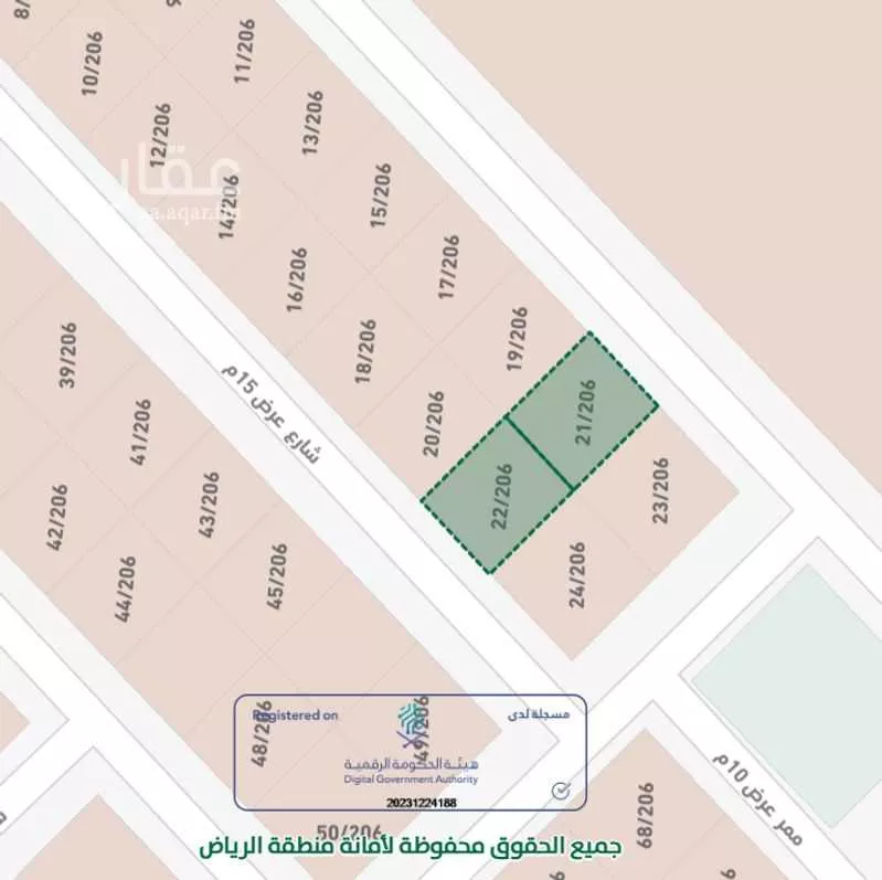 أرض 540 م² في الغنامية 5