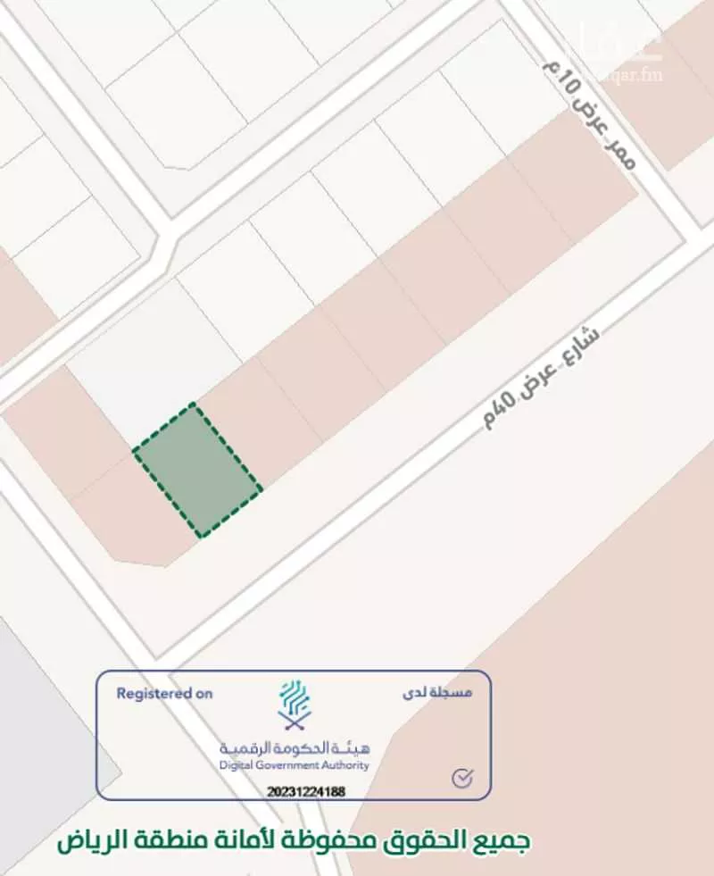 أرض 630 م² في الحائر 2