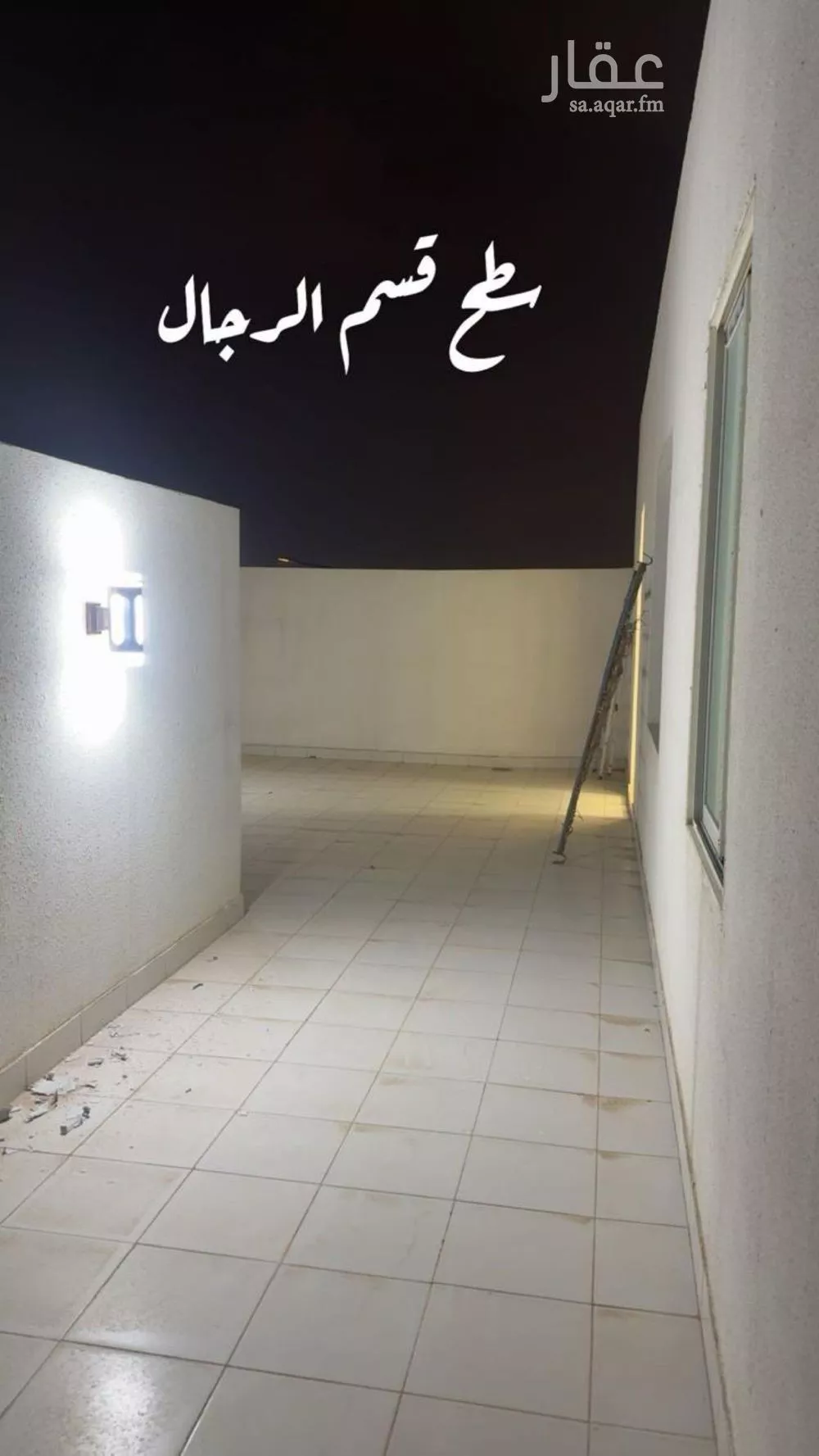 دور 4 غرف في اشبيلية 4