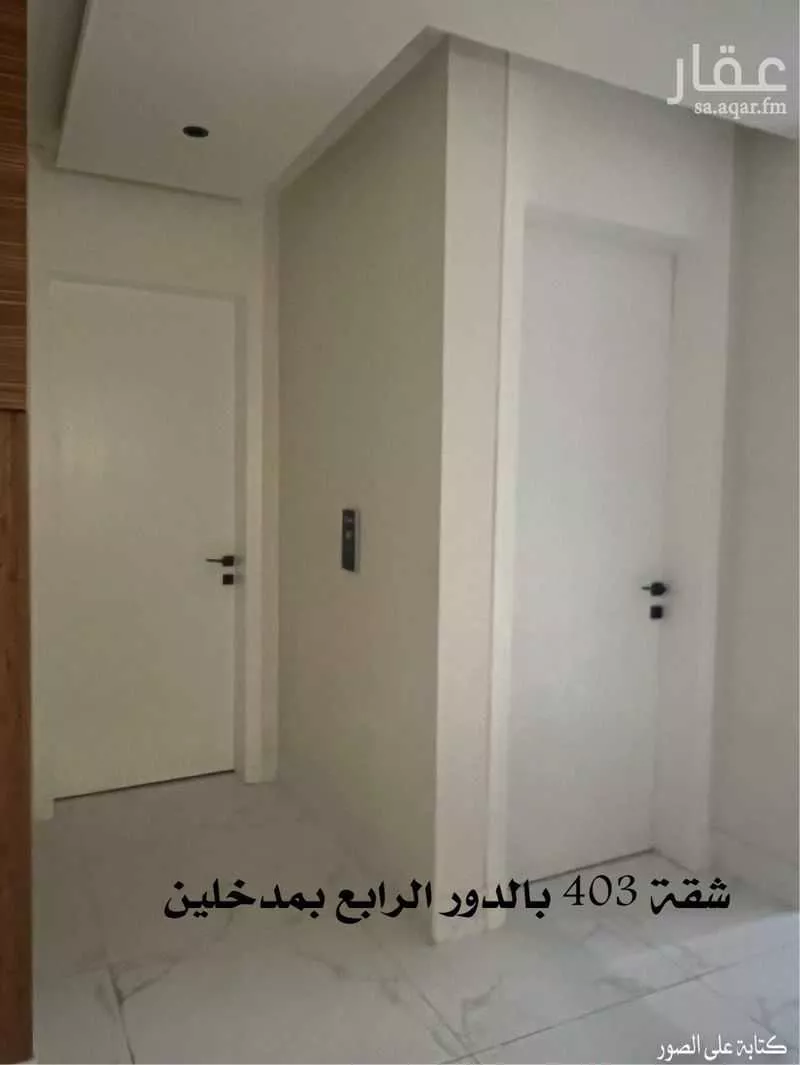 شقة 4 غرف في الحمرا 3