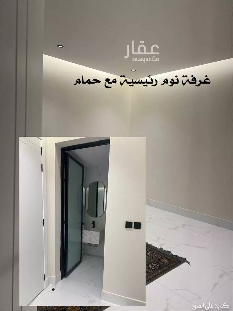 شقة 4 غرف في الحمرا 1