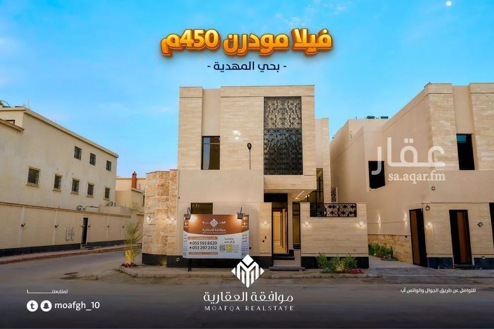 فيلا 5 غرف في المهدية 4