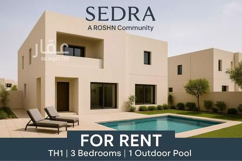 فيلا 3 غرف في المونسية 2