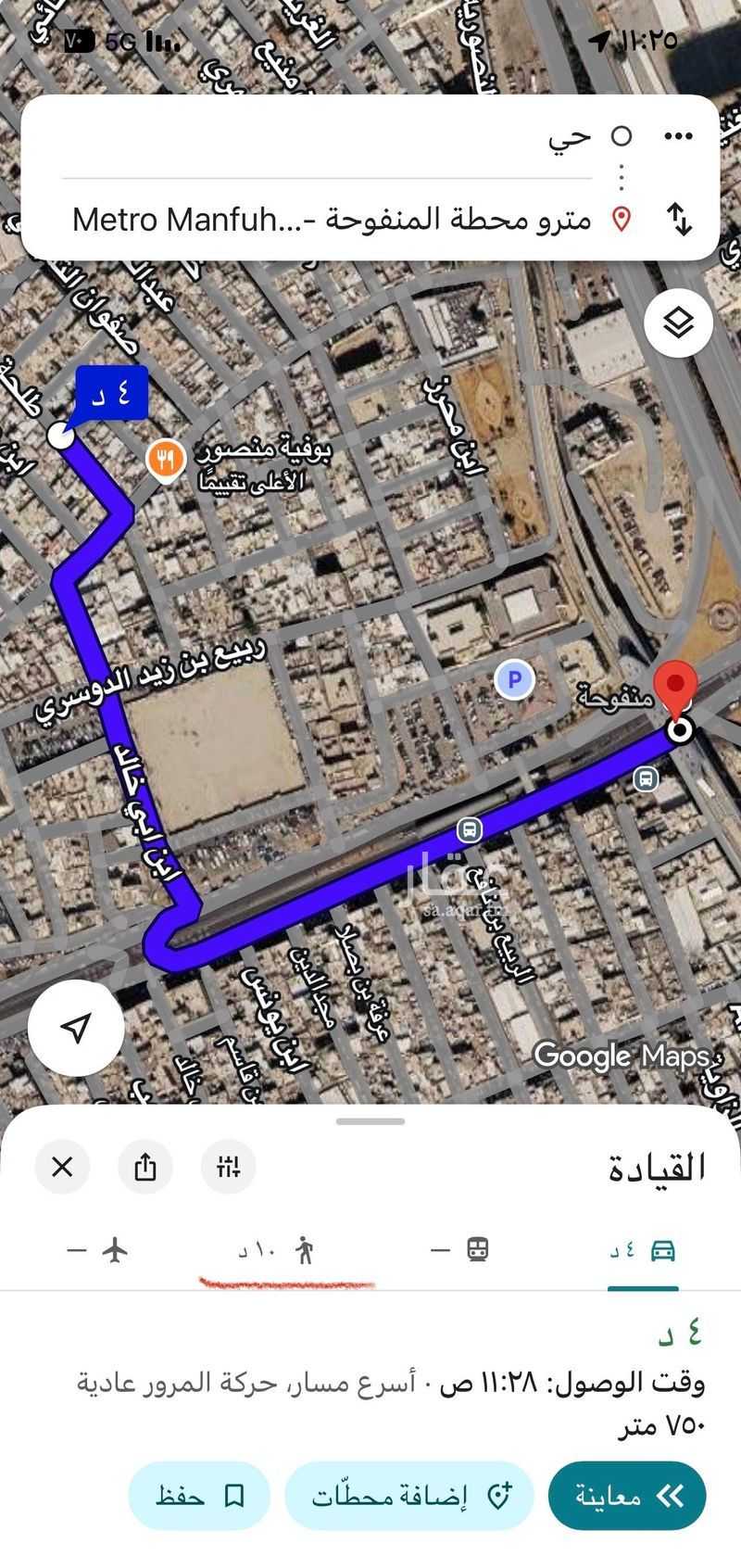 عقار 1 غرف في اليمامة، الرياض 8