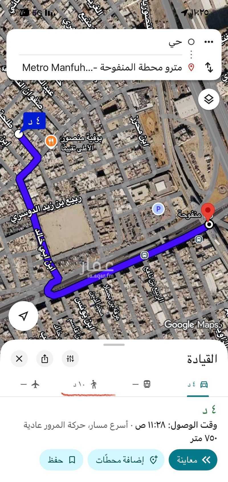 11 bedroom building in Manfuhah Al Jadidah, Riyadh 7