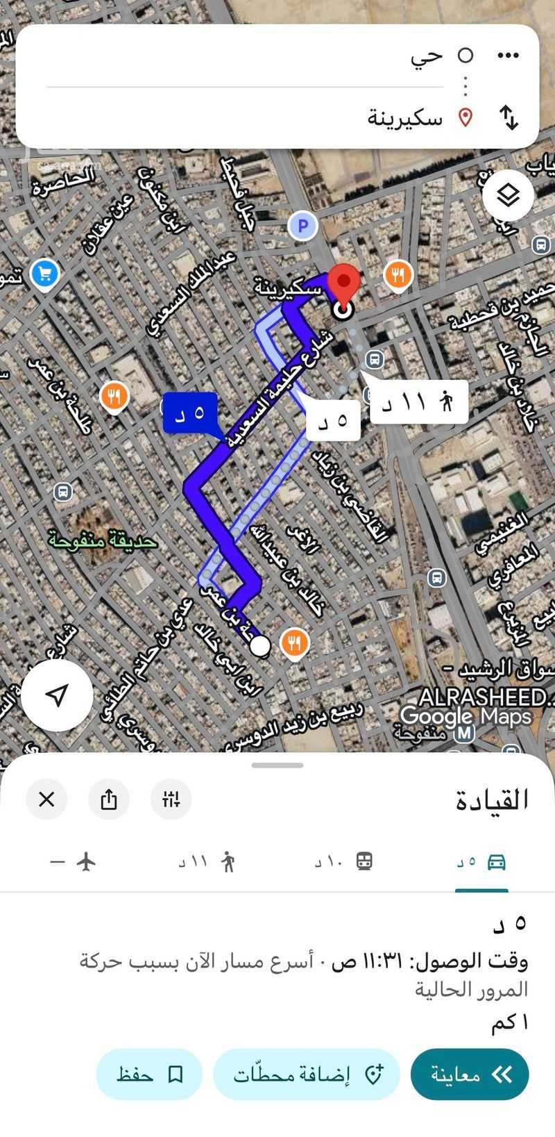 11 bedroom building in Manfuhah Al Jadidah, Riyadh 8