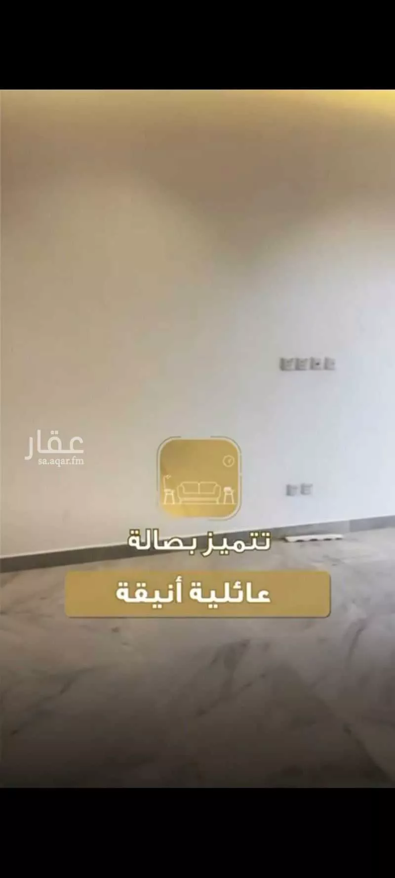 2 bedroom apartment in Al Sahafah 4