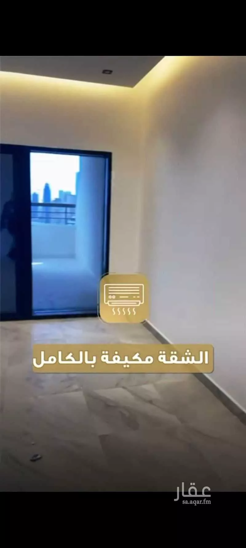 2 bedroom apartment in Al Sahafah 3