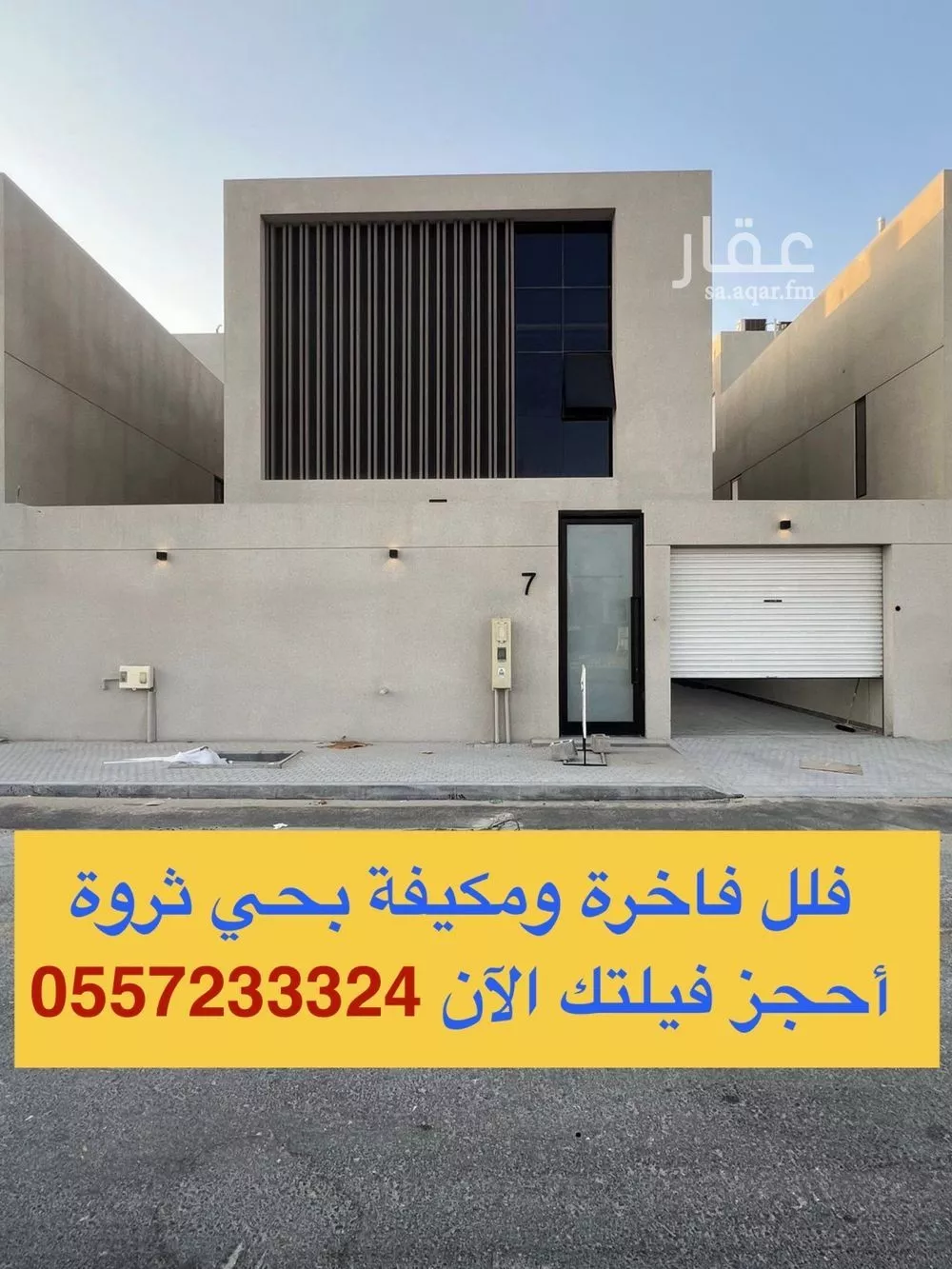 10 bedroom villa in Eastern Province
