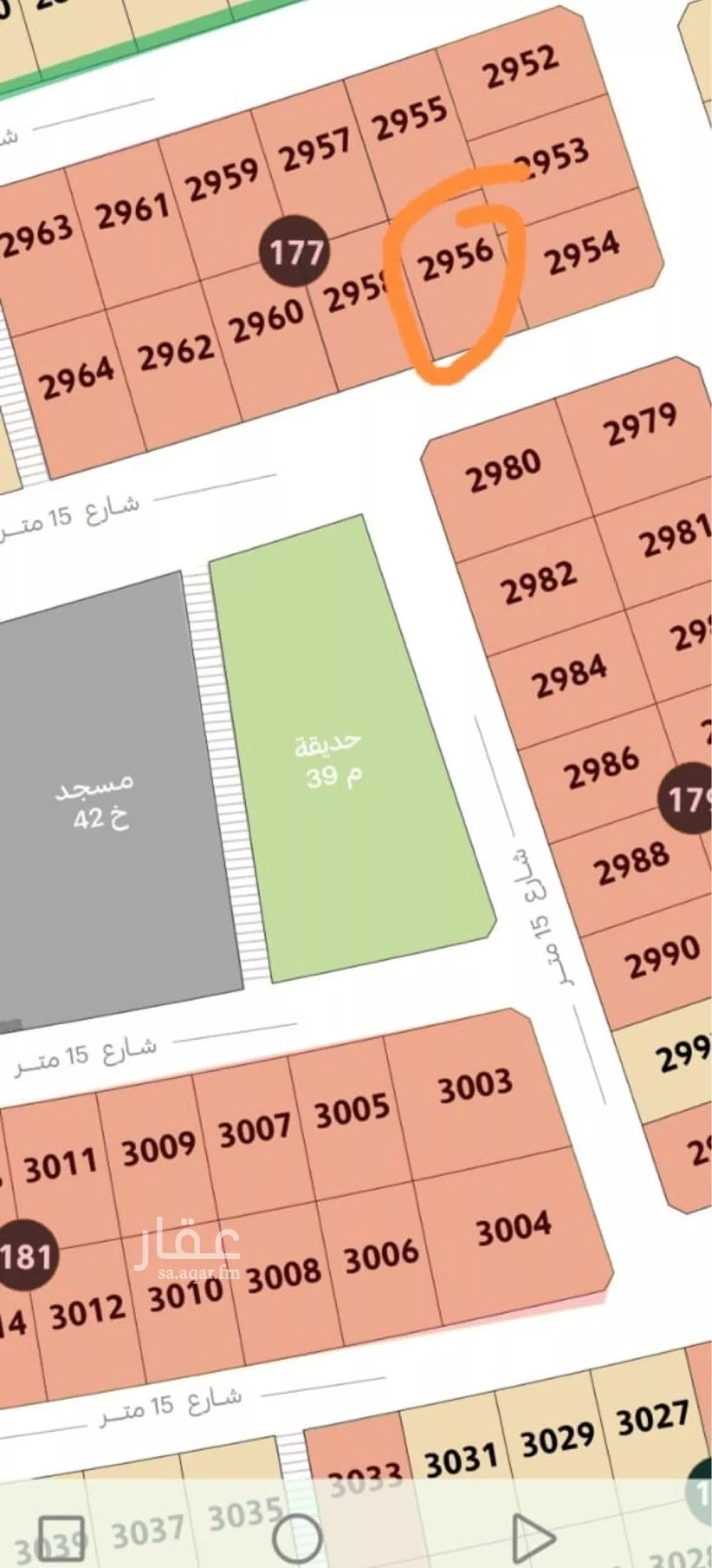 أرض 611 م² في المطار