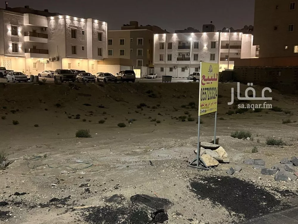 أرض 1000 م² في هجر 5
