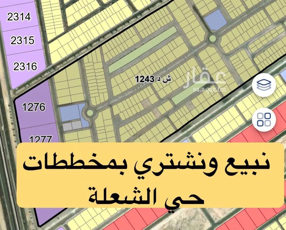 أرض 395 م² في الشعلة