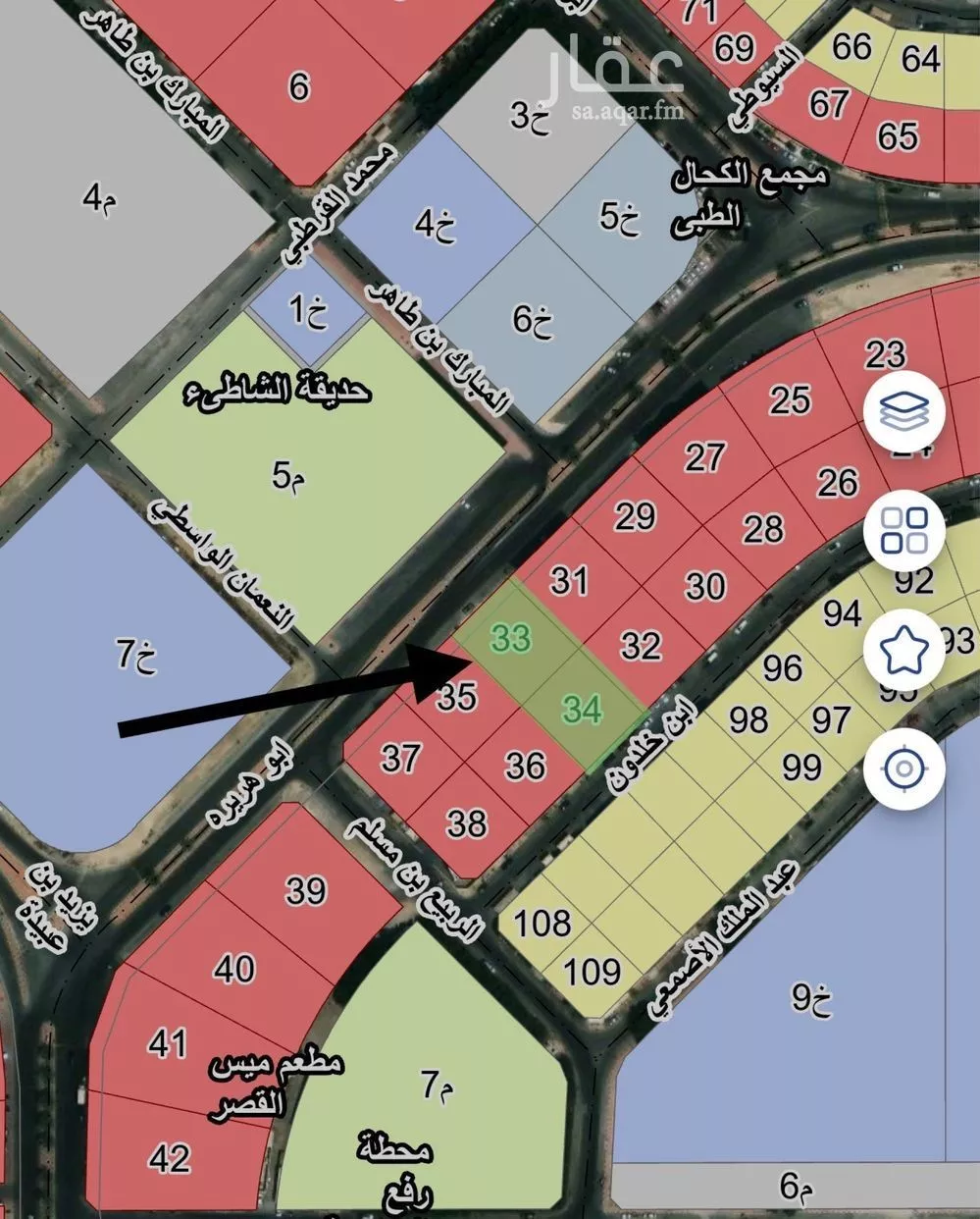 1950 sqm land in Al Hamra