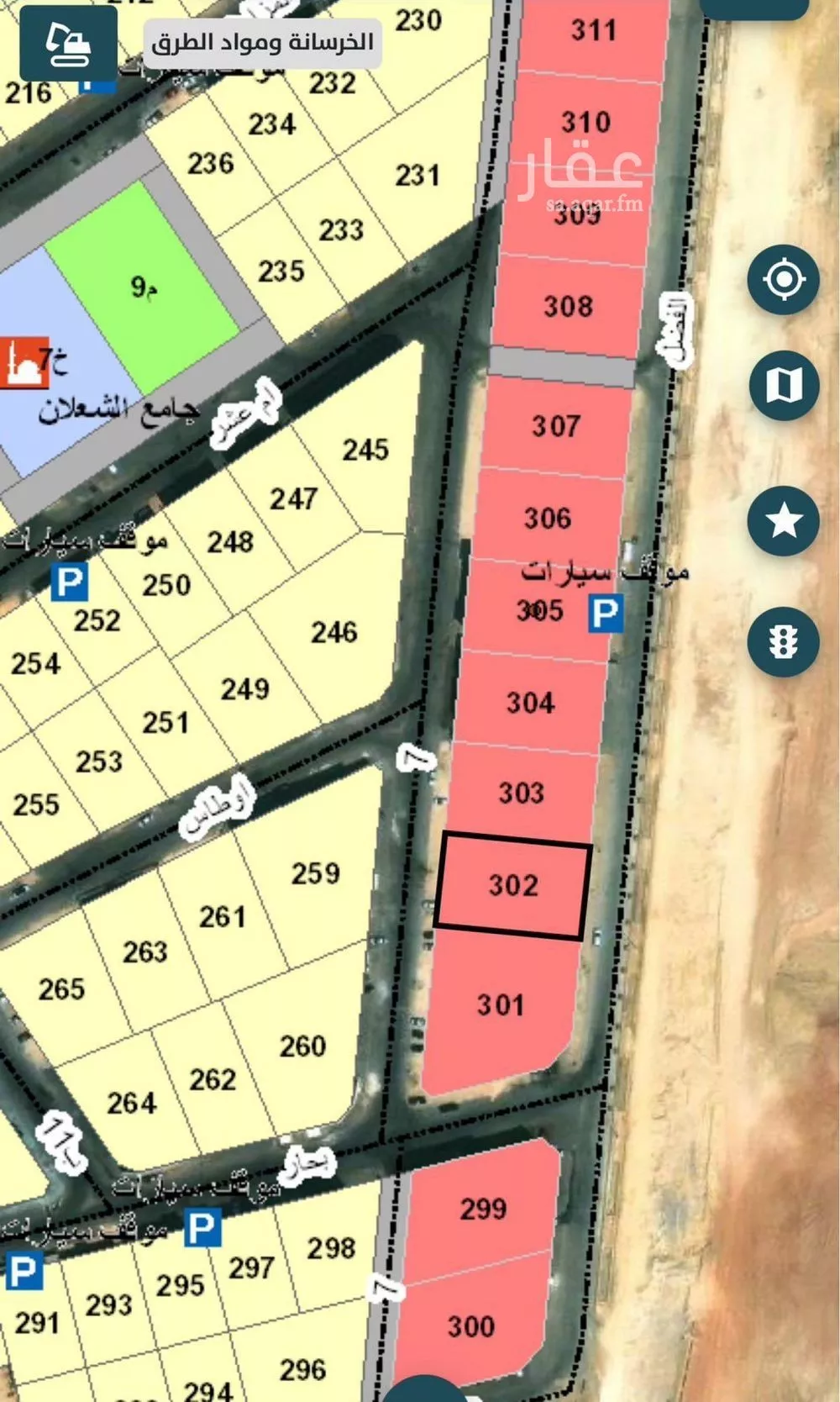 أرض 1000 م² في هجر 1